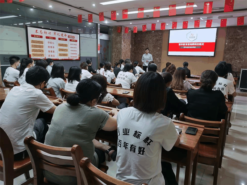 百年集團(tuán)人力資源部組織開(kāi)展新員工入職培訓(xùn)