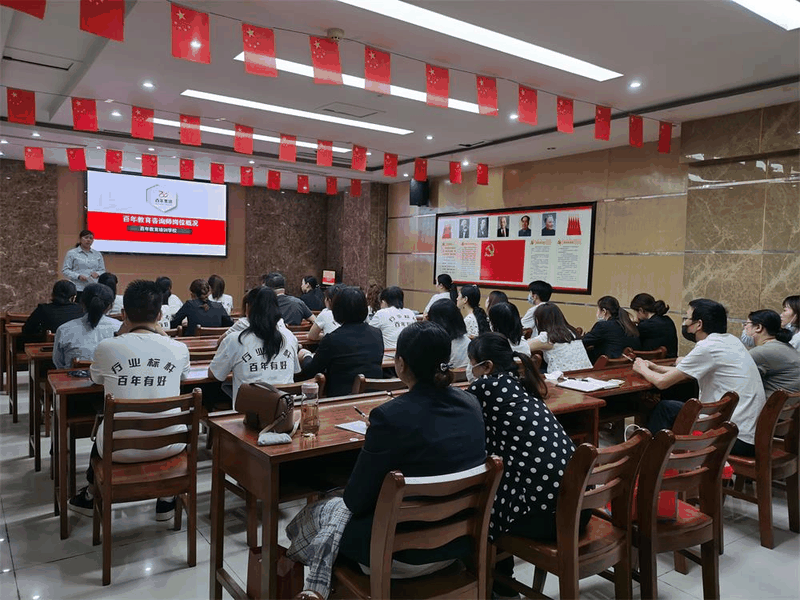 百年集團(tuán)人力資源部組織開(kāi)展新員工入職培訓(xùn)
