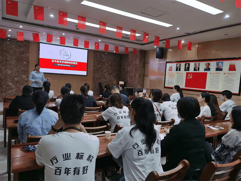 百年集團(tuán)人力資源部組織開(kāi)展新員工入職培訓(xùn)
