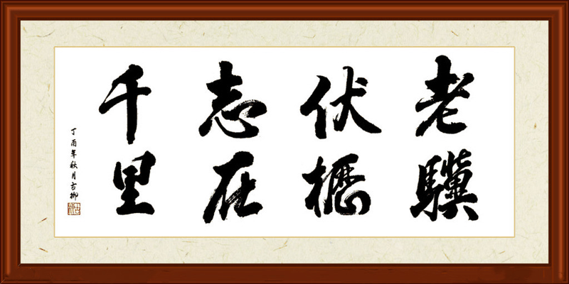 百年封面人物 | 張建國：老驥伏櫪 志在千里 忠于百年 壯心不已