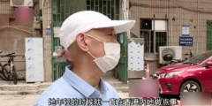 時(shí)隔28年，深圳一女士才想起自己還有一套房，