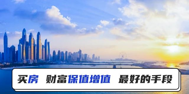 時(shí)隔28年，深圳一女士才想起自己還有一套房，33萬(wàn)買入，現(xiàn)價(jià)值超600萬(wàn)！這就是房產(chǎn)的魅力所在！