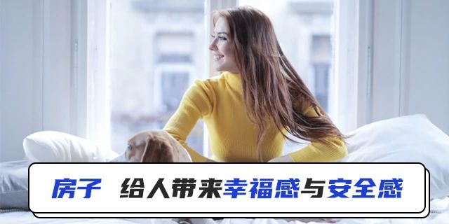 時(shí)隔28年，深圳一女士才想起自己還有一套房，33萬(wàn)買入，現(xiàn)價(jià)值超600萬(wàn)！這就是房產(chǎn)的魅力所在！