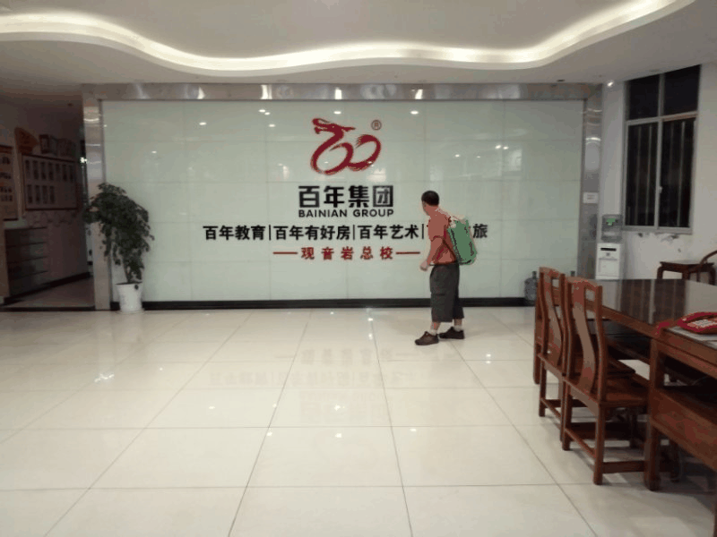 重磅！百年教育5月21日通過相關(guān)部門檢查驗(yàn)收正式復(fù)課