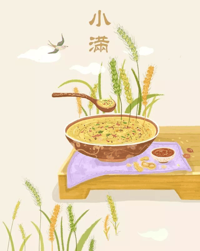 今日小滿：愿你的生活幸福美滿！