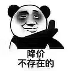 今年房價會降？不存在的！現(xiàn)在就告訴你為什么！