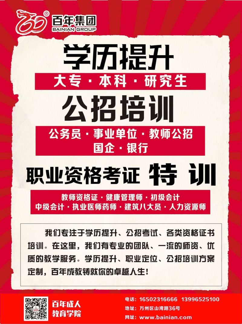 優(yōu)秀的你，一定要有的6個(gè)生活習(xí)慣