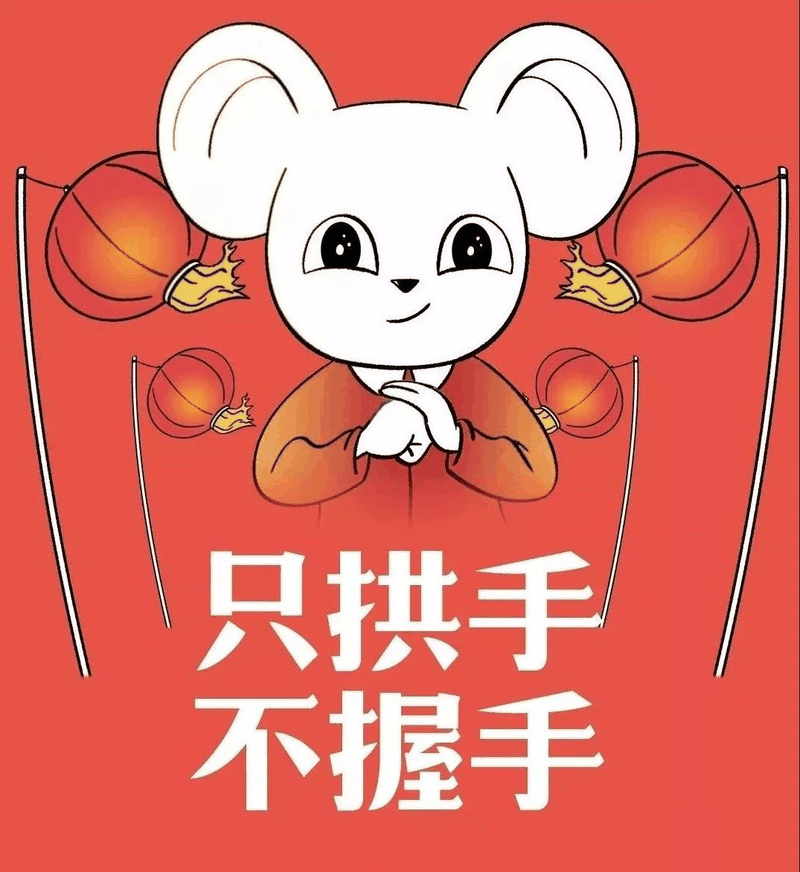 握手禮改為“拱手禮”，五千年中華文明禮節(jié)，因為疫情意外恢復了？