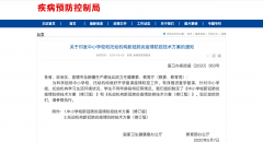 教育部：學(xué)生摘口罩時(shí)間定了！請(qǐng)收好這份“責(zé)任清單”，做好孩子的“第一責(zé)
