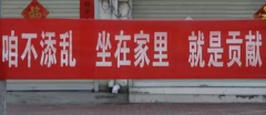 非常時(shí)期、創(chuàng)造不凡|《開學(xué)“非常”第一課》專家為家長(zhǎng)和孩子答疑解惑