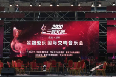 <b>百年集團(tuán)贊助的2020新年交響音樂(lè)會(huì)奏響萬(wàn)州取得</b>