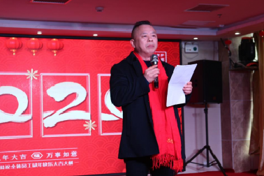 新春賀詞 | 百年集團董事長、總經(jīng)理 張永芳先生