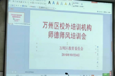 【快訊】百年教育深入貫徹落實(shí)嚴(yán)于律紀(jì)、做“