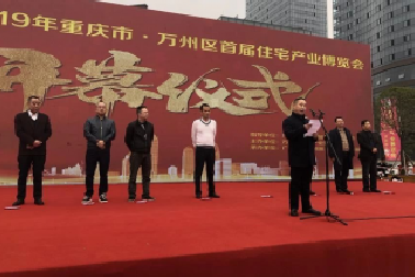 【官宣】2020年，我們還在做房產(chǎn)中介，買(mǎi)房、賣(mài)