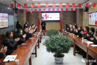 “建功新時代、奮斗正當時”我們是百年金牌演