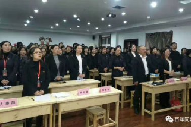 認(rèn)清形勢(shì)、明確任務(wù)、履職盡責(zé)，齊心協(xié)力、真