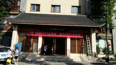 同心謀發(fā)展 攜手創(chuàng)佳績(jī)