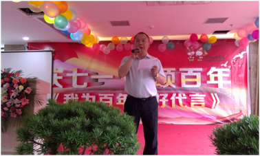 百年集團(tuán)，他們把感恩之情這樣表達(dá)