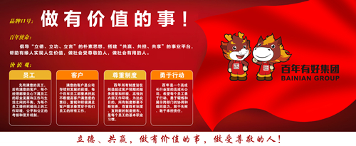 做有價值的事_副本.jpg