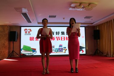 百年教育：嘔心瀝血育桃李 眾志成城鑄輝煌