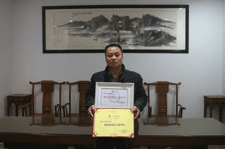 百年教育榮膺“規(guī)范化建設示范單位”的光榮稱號