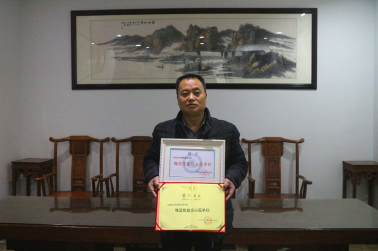 百年教育榮膺“規(guī)范化建設(shè)示范單位”的光榮稱