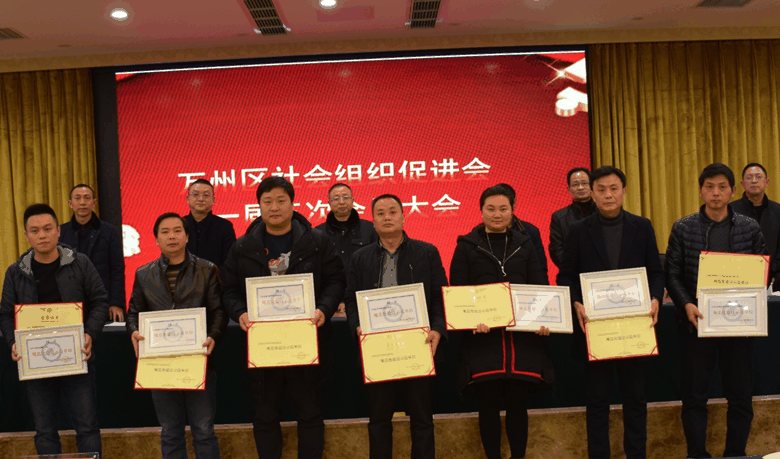 百年教育榮膺“規(guī)范化建設示范單位”的光榮稱號