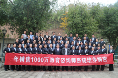 學習業(yè)務技能，再上新臺階！
