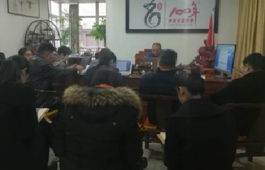 全力以赴沖刺攻堅確保完成全年目標任務