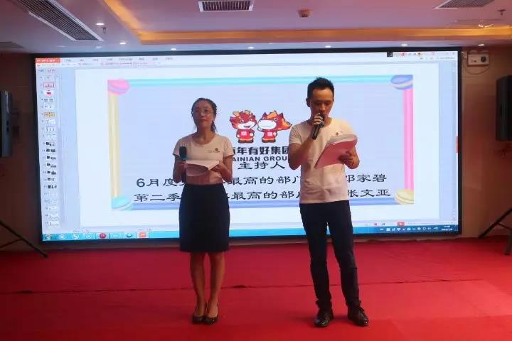 百年好房：2018收官上半年，決戰(zhàn)下半年，實現(xiàn)3·111宏偉目標！
