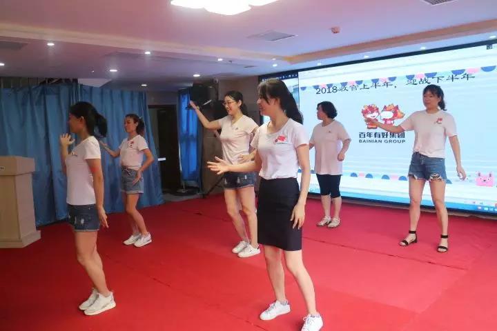 百年好房：2018收官上半年，決戰(zhàn)下半年，實現(xiàn)3·111宏偉目標！