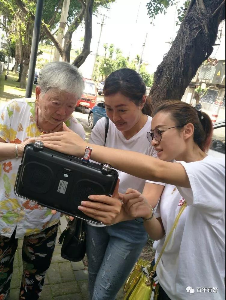 號外！號外！百年集團再上國際媒體公眾號宣傳報道