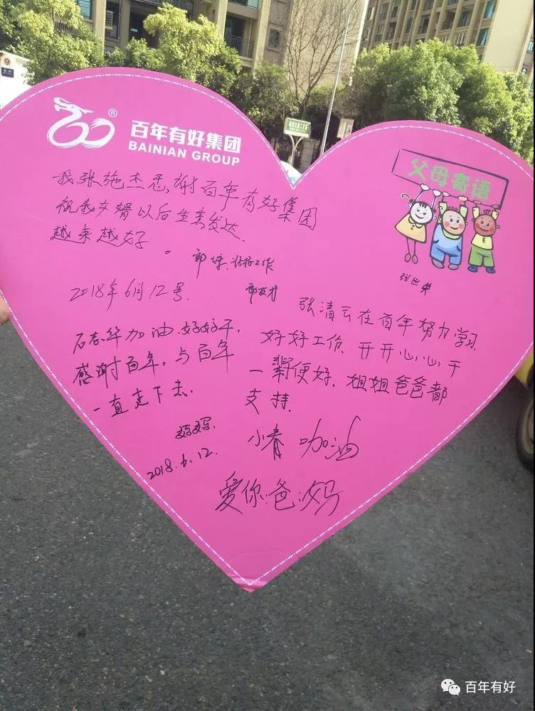 號外！號外！百年集團再上國際媒體公眾號宣傳報道