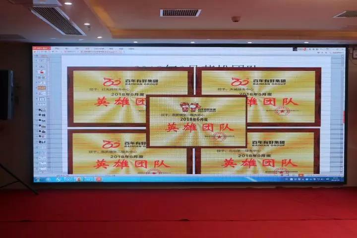 百年好房：2018收官上半年，決戰(zhàn)下半年，實現(xiàn)3·111宏偉目標！