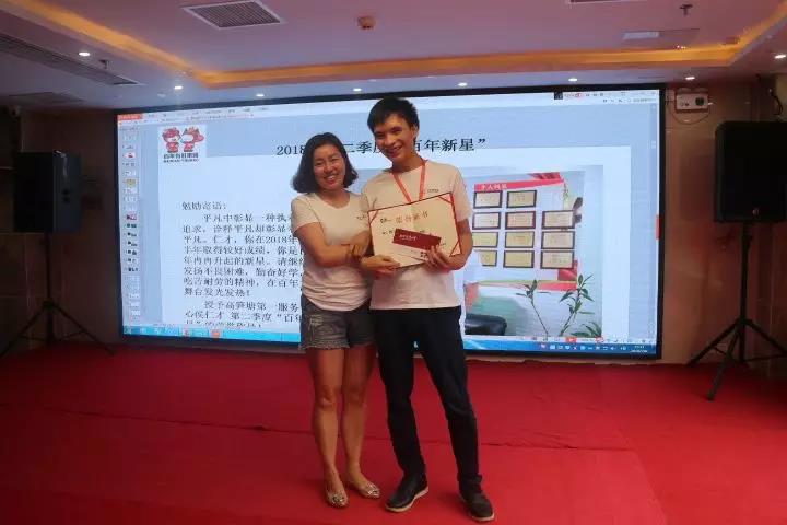 百年好房：2018收官上半年，決戰(zhàn)下半年，實現(xiàn)3·111宏偉目標！