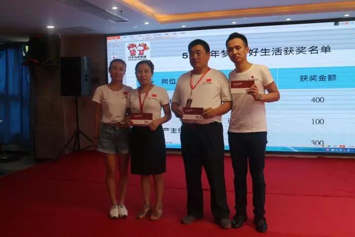 百年好房：2018收官上半年，決戰(zhàn)下半年，實現(xiàn)3·111宏偉目標！