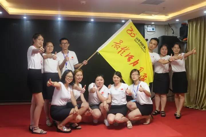 百年好房：2018收官上半年，決戰(zhàn)下半年，實現(xiàn)3·111宏偉目標！