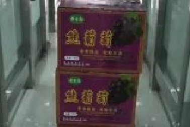 勇奪“先人摘萄”獎(jiǎng) 果暖人心鼓干勁