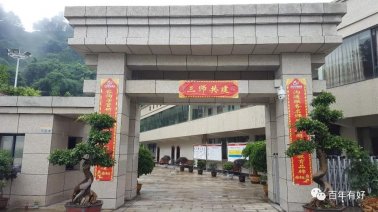 百年坤泰辟谷訓(xùn)練營(yíng)第三期如期開(kāi)營(yíng)