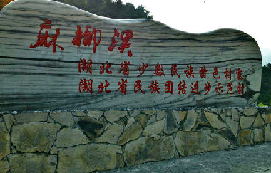 百年—太普藝術(shù)：探索神秘古寨，體驗(yàn)式特訓(xùn)營