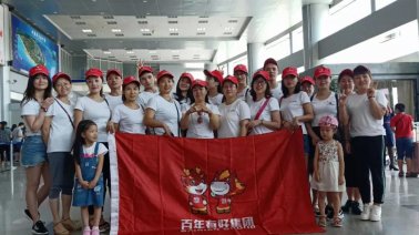 百年福利一波接一波，華東五市公費(fèi)旅游拉開序