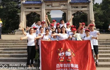 百年福利一波接著一波，華東五市公費(fèi)旅游之四