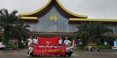 百年人“金秋之約”七彩云南公費(fèi)旅游炫耀啟航