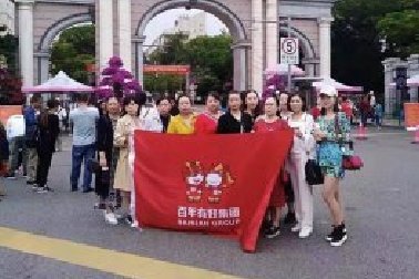 百年教育2018年度公費(fèi)旅游——廈門之行（之二）