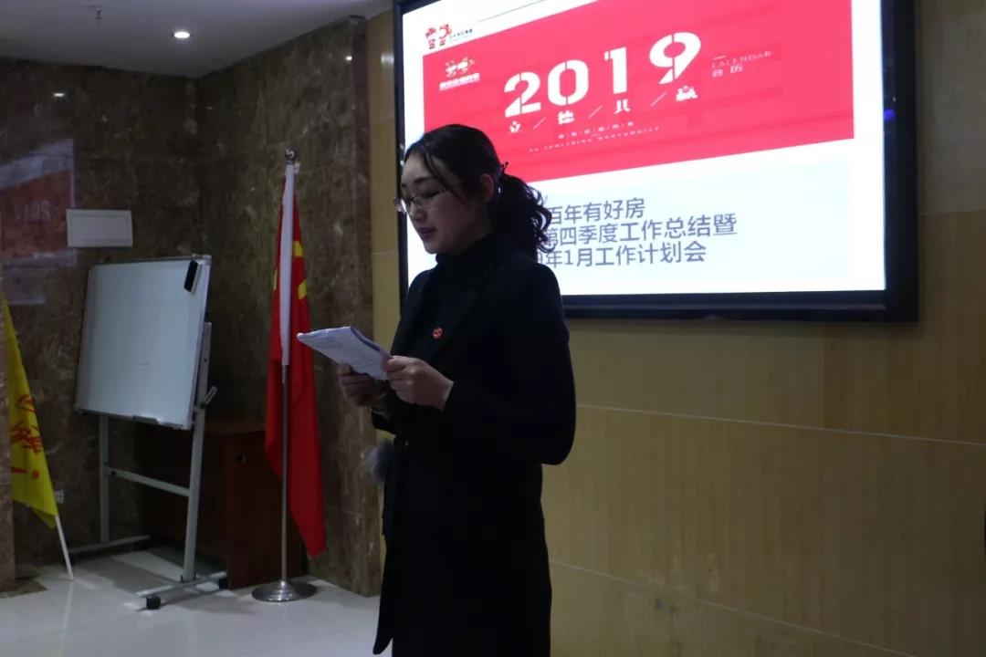 2019年，我們還在做房產(chǎn)中介，買房、賣房請放心找我們！