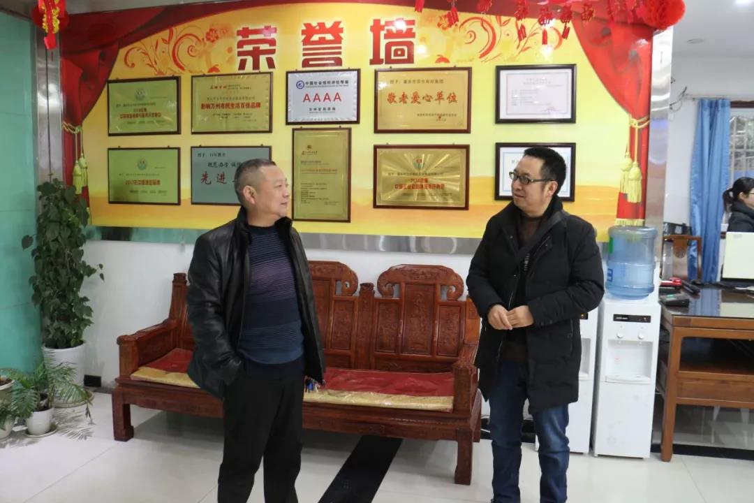 熱烈歡迎市教委交叉檢查組及區(qū)教委領(lǐng)導(dǎo)蒞臨百年教育指導(dǎo)工作！