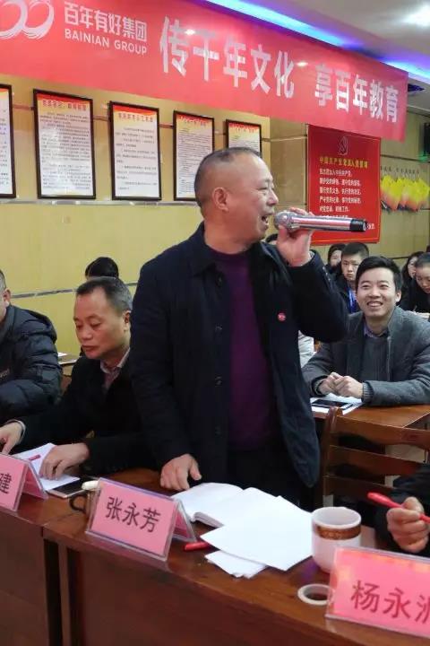 演繹技能、賽出風(fēng)采，為我百年增添光彩！