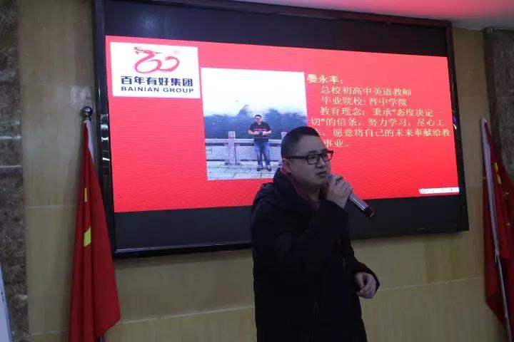 演繹技能、賽出風(fēng)采，為我百年增添光彩！
