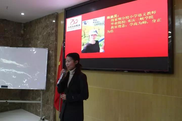 演繹技能、賽出風(fēng)采，為我百年增添光彩！