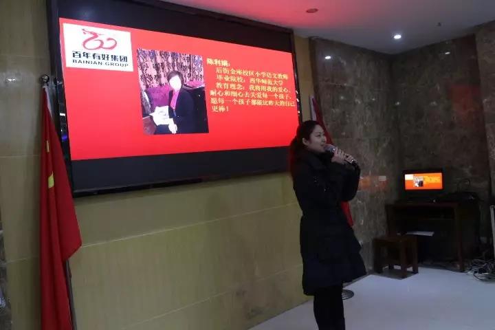 演繹技能、賽出風(fēng)采，為我百年增添光彩！